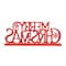Glitzhome® 18" Red Metal Merry Christmas Table Décor